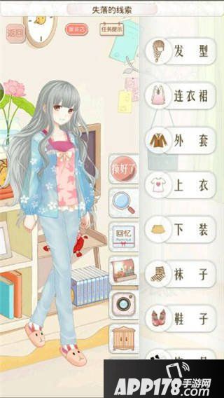 暖暖环游世界智利全关卡平民S通关攻略大全