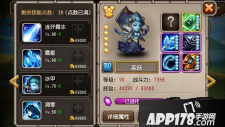 巫妖