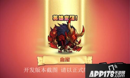 刀塔传奇血魔