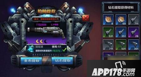 全民突击游戏截图