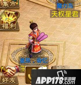 问道手游玉衡星君打法