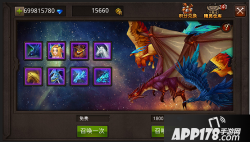 全民奇迹周年专属精灵