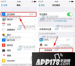 苹果6s plus常去地点怎么关闭 iphone6s plus关闭常去地点方法2