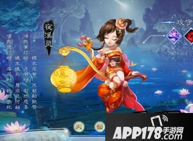 大话<a href=http://www.app178.com/list-0-2-0-0-1.html target=_blank class=infotextkey>西游</a>游戏截图