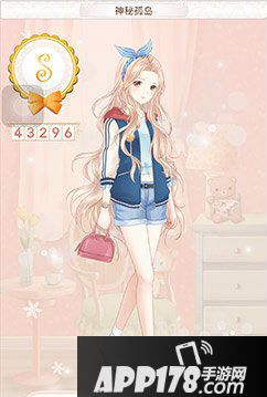 暖暖环游世界智利神秘孤岛s搭配