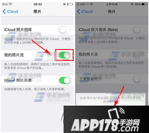 iphone6s照片流怎么关闭 iphone6s照片流怎么删除2