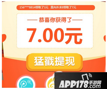 hao123红包怎么领 百度hao123红包领取攻略1