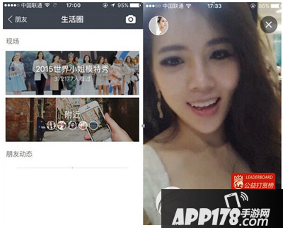 支付宝生活圈如何关闭 支付宝关闭生活圈方法介绍