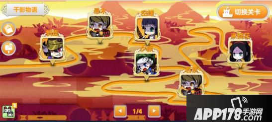 崩坏学园2游戏截图