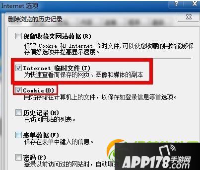qq空间相册密码破解方法：快速破解QQ空间相册密码2