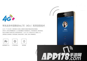 蓝魔m7怎么样 蓝魔m7手机评测5