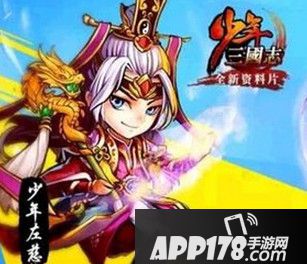 群雄搭配强力推荐