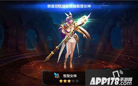 全民超神智慧女神用什么连招？雅典娜连招推荐