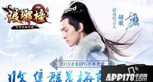 琅琊榜手游论剑破林殊队技巧方法分享