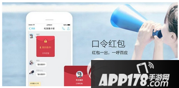 2016手机qq春节红包怎么抢 2016年手机qq春节抢红包攻略1