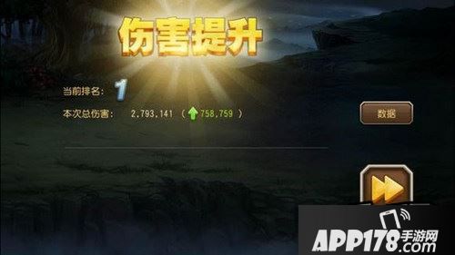 刀塔传奇游戏截图