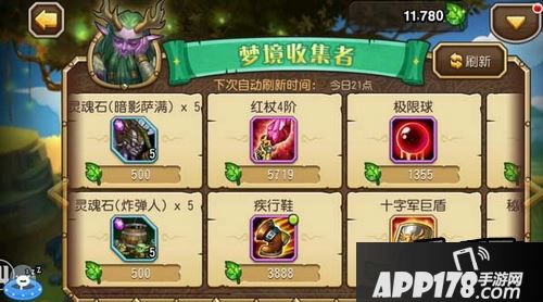 刀塔传奇游戏截图
