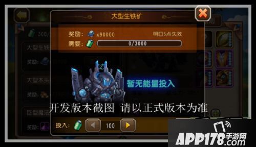 刀塔传奇周年庆新玩法曝光