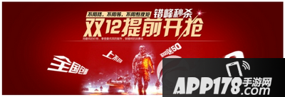 2015年淘宝双十二红包怎么领取 2015淘宝双12红包领取攻略2