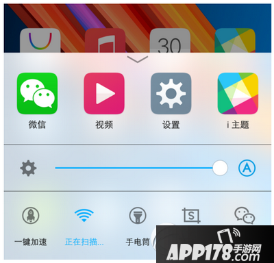 vivo x6plus怎么截图 步步高vivo x6plus截屏方法流程3