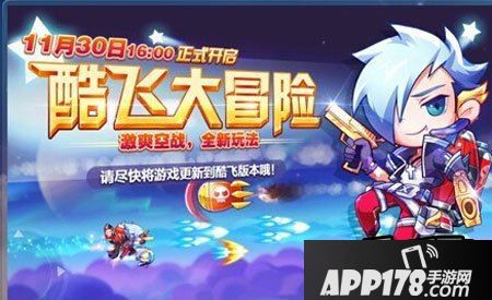 天天酷跑海报