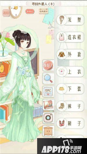 暖暖环游世界寻找外星人3s搭配