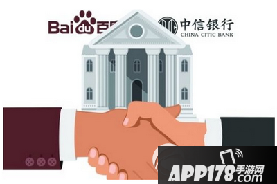百信银行是什么