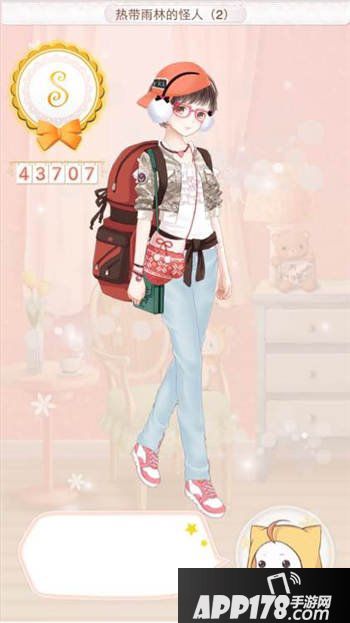 暖暖环游世界热带雨林的怪人2