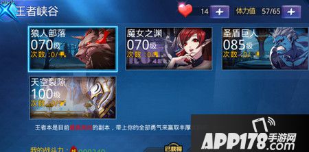 天天炫斗宠物冰蓝星云之翼怎么得 冰蓝星云之翼获得方法