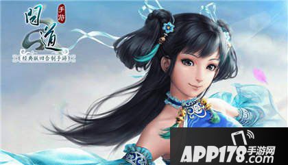 问道手游新区<a href=http://www.app178.com/gonglue/ target=_blank class=infotextkey>攻略</a>