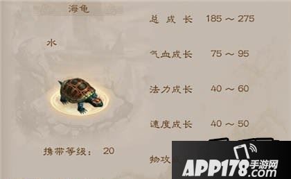 问道手游力木宠物怎么搭配?力木带什么宝宝好?