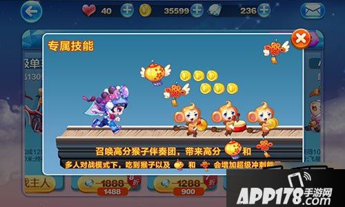天天酷跑圣诞快跑兑换什么奖品好必备指南