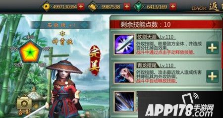 不良人手游石敬瑭怎么样