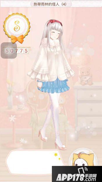 暖暖环游世界热带雨林的怪人4