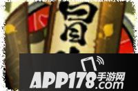 精英关卡