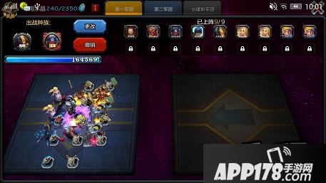 需要一定的策略来完成排兵布阵来确定英雄的最佳位置