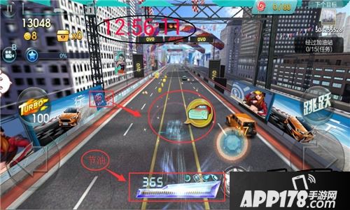 天天飞车游戏截图