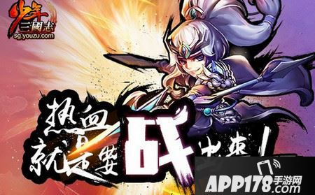 少年三国志魏国曹操荀彧双红将阵容搭配一览