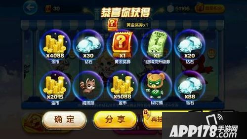天天酷跑抽绿灯熊必中技巧