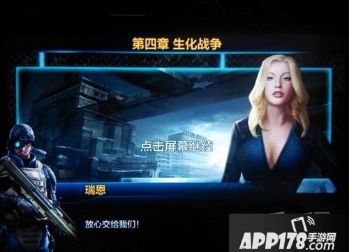 全民突击截图