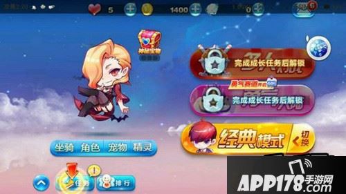 天天酷跑游戏截图