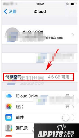 iphone6s怎么删除云备份 iphone6s云备份删除方法流程2