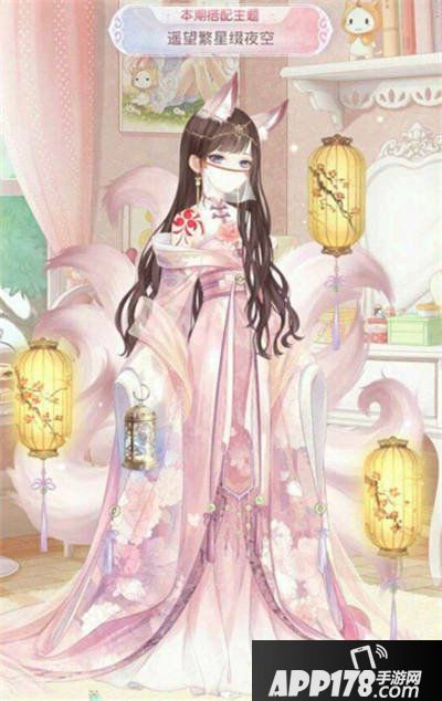 奇迹暖暖遥望繁星缀夜空