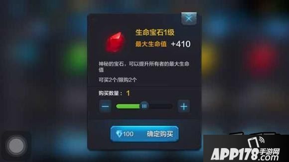 全民超神众神之王宝石推荐