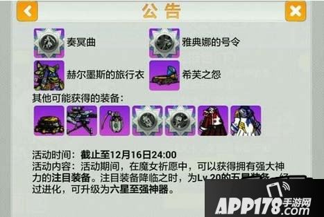 从近期UP分析崩坏学园2雅典娜炮台流的削弱