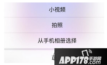 微信下拉没有小视频了是怎么回事 微信下拉没有小视频解决方法2