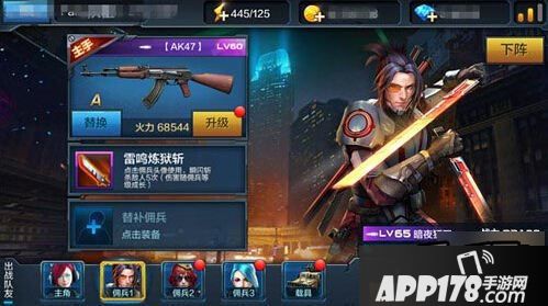 全民突击佣兵大作战佣兵技能选择攻略