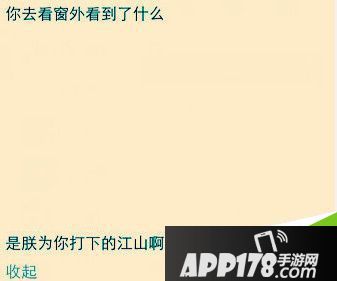 微信全文体大全 朋友圈点击全文展开搞笑文案汇总