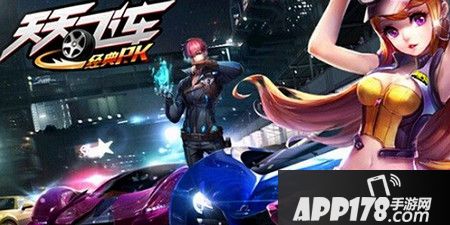 天天飞车2周年白金威酷怎么获得 探索威酷开启方法