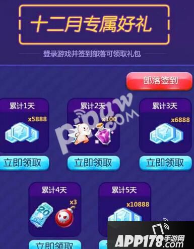 天天酷跑12月幸运星领取 十二月幸运星专属好礼 天天酷跑12月幸运星领取 十二月幸运星专属好礼
